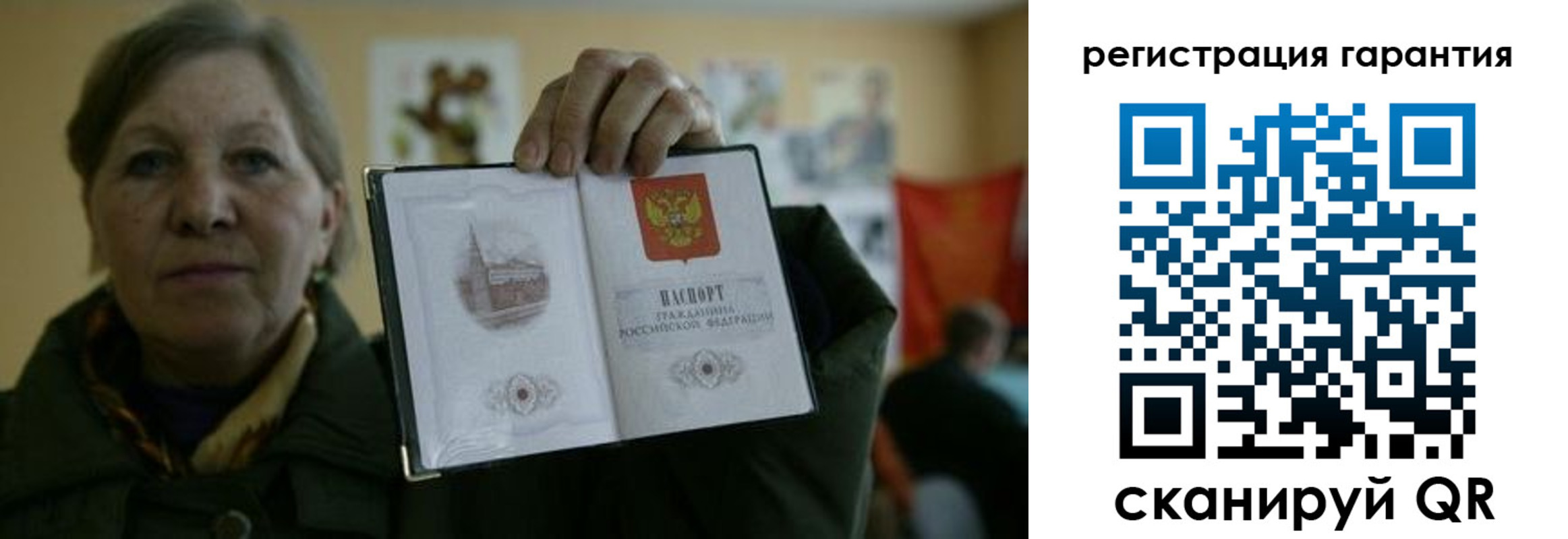 пропишу в квартире в Ленске