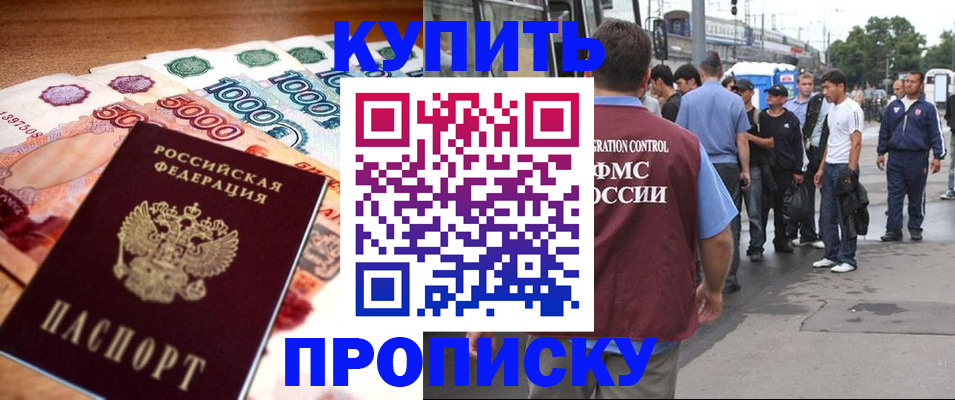 найти адрес прописки в Ленске